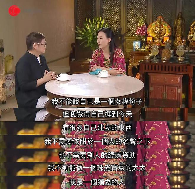 身世惊人，葬礼上掀桌！“香港最不好惹的女人”翁静晶人生传奇（组图） - 242