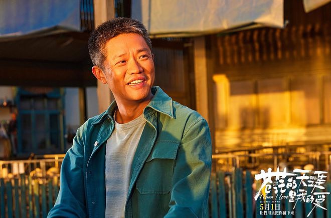 9小时票房仅488万，马丽新片票房受挫，成本超2亿，回本无望？（组图） - 7