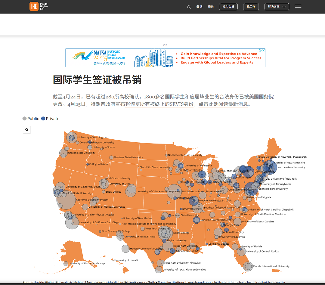 被迫离开美国的中国留学生，正扎堆香港“避难”…（组图） - 3