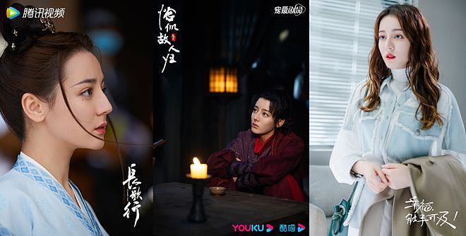 迪丽热巴，需要一个好角色（组图） - 14