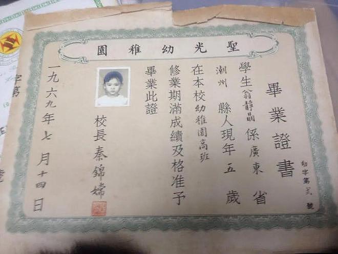 身世惊人，葬礼上掀桌！“香港最不好惹的女人”翁静晶人生传奇（组图） - 56