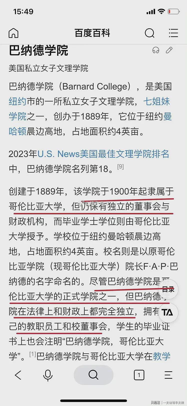 央媒三问董小姐，直击问题根源！董小姐的天彻底塌了（组图） - 8