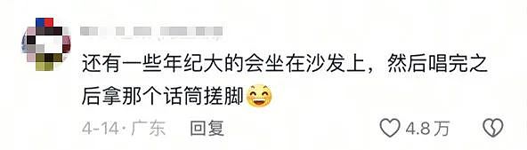 中国妹纸发视频引中美网友一片惊恐！就因KTV唱歌话筒太靠近脸，她从此染上“不治之症”8年后仍被折磨（组图） - 12