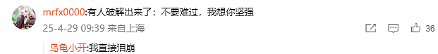 【爆笑】在拼xx买的纯欲风裸色美甲片，拆开后..？网友破防：这是恐龙用的尺寸吧？（组图） - 9