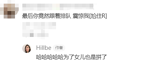 太疯狂了！全澳多地凌晨大排长龙，暴雨也要去！为了孩子拼了…（组图） - 13