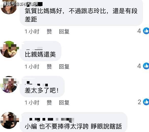 小S二女儿出国散心,晒出多张美照,网友:在....(组图) - 6