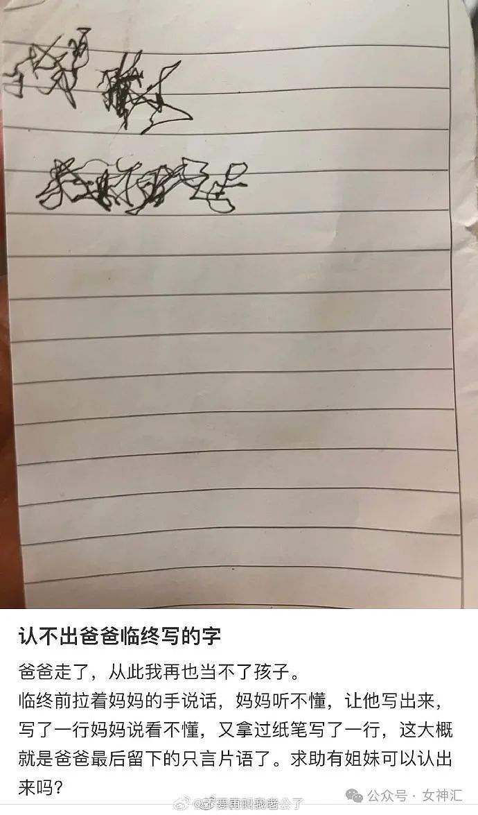 【爆笑】在拼xx买的纯欲风裸色美甲片，拆开后..？网友破防：这是恐龙用的尺寸吧？（组图） - 7