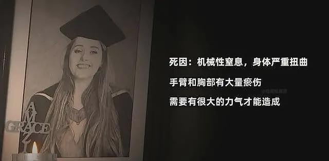 女子见网友后离奇失踪，犯罪过程被全程拍下，令人不寒而栗（组图） - 25