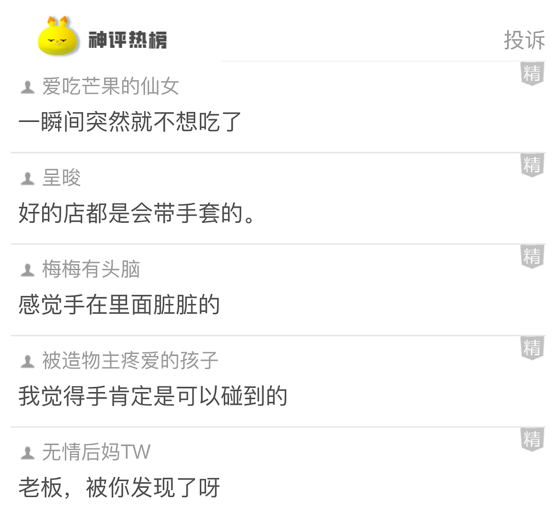 【爆笑】给17岁男生招45岁的家教，要求住家带睡？网友：这是给儿子找通房还是后妈啊？（组图） - 17