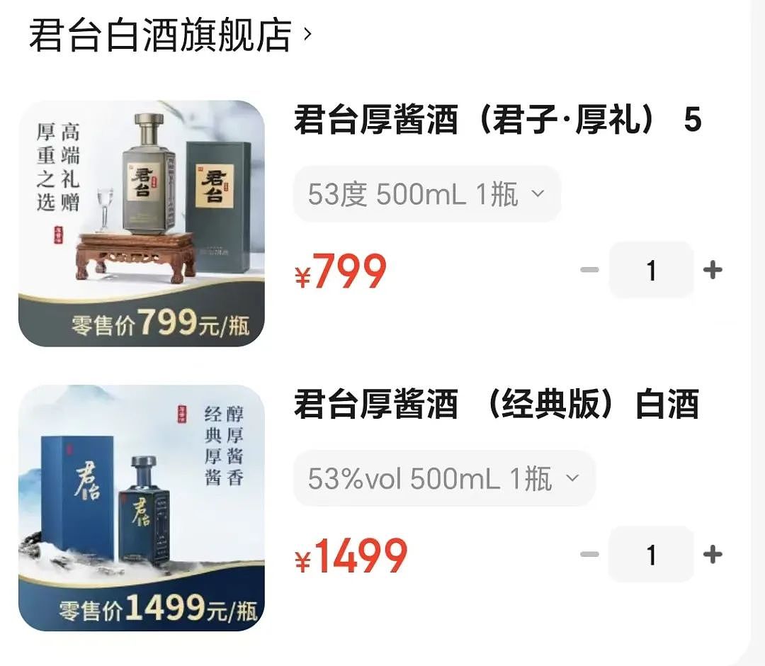 36岁科长下海卖冰棒，却靠瓜子嗑出百亿身家（组图） - 22