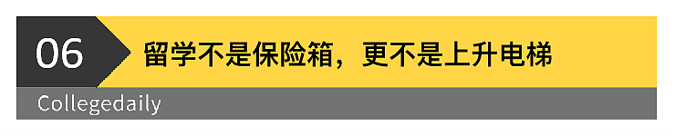 不如董小姐的普通家庭留学生,“全职啃老”难道是唯一结局吗(组图) - 14