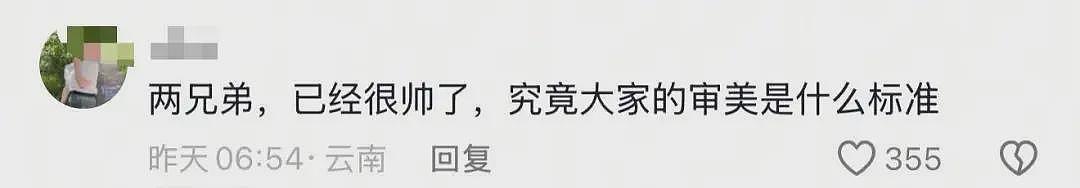 谢霆锋两儿子算不算中“基因彩票”？（组图） - 19