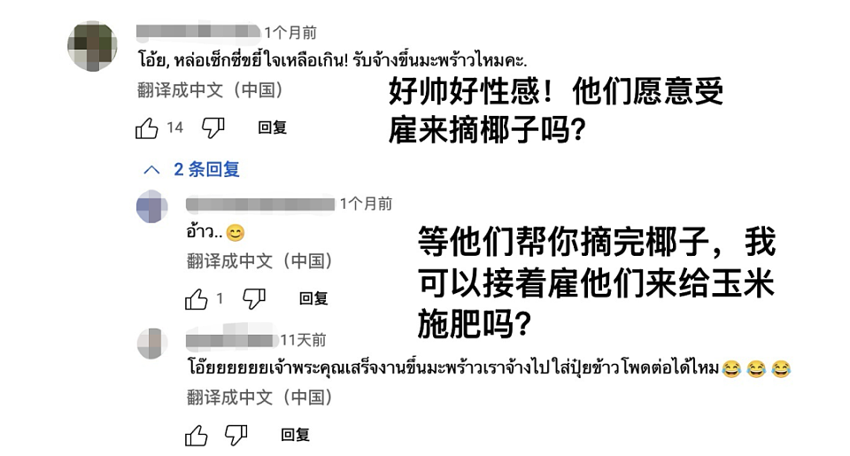 看完柬埔寨选美，多少人怀疑自己的审美（组图） - 13