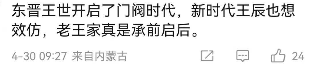 网友们发现关于董袭莹的第五波内幕大戏了(组图) - 41