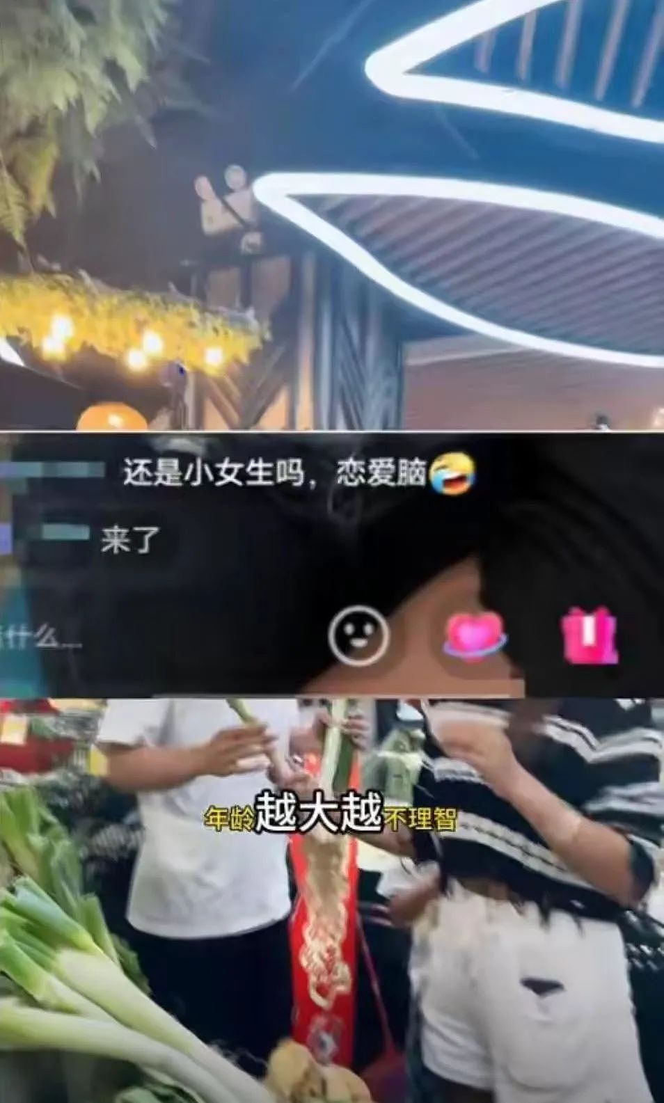 36岁富婆离婚带娃倒追19岁体育生,两人甜蜜日常被扒他到底图什么?(组图) - 5