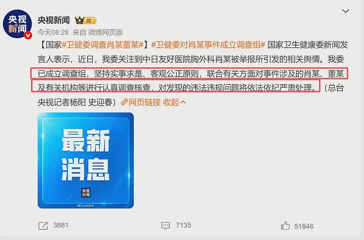 董袭莹风波升级!掠夺姑姑门下残疾硕士毕业论文,更多内幕曝光(组图) - 9