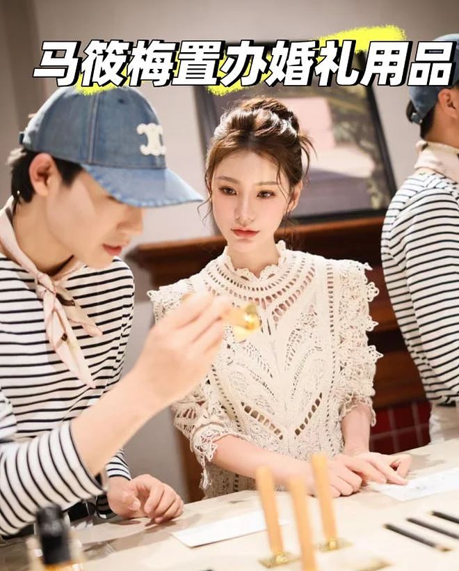 设计师兰玉拒绝给汪小菲做婚纱，直言三观不合，马筱梅怒斥蹭流量（组图） - 9