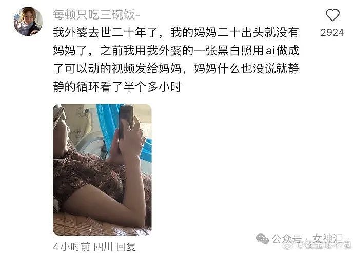 【爆笑】在拼xx买的纯欲风裸色美甲片，拆开后..？网友破防：这是恐龙用的尺寸吧？（组图） - 23