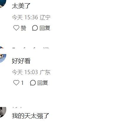 44岁全智贤出席活动:身材纤瘦气质佳,生图好美!(组图) - 12