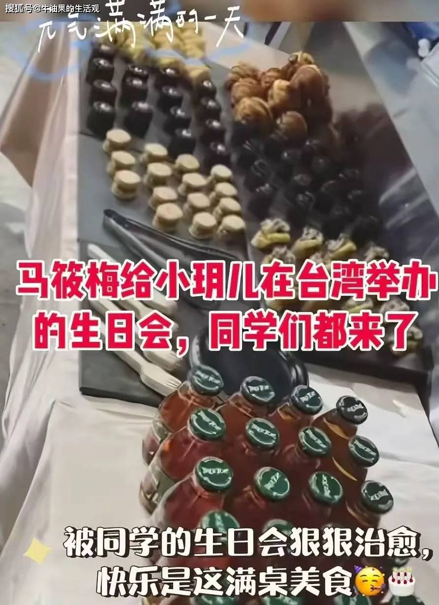 汪小菲豪掷6万包场为女庆生,玥儿一头卷发像妈妈(组图) - 3