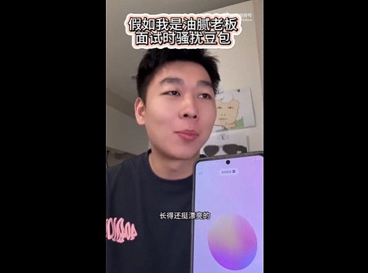 【爆笑】给17岁男生招45岁的家教，要求住家带睡？网友：这是给儿子找通房还是后妈啊？（组图） - 9