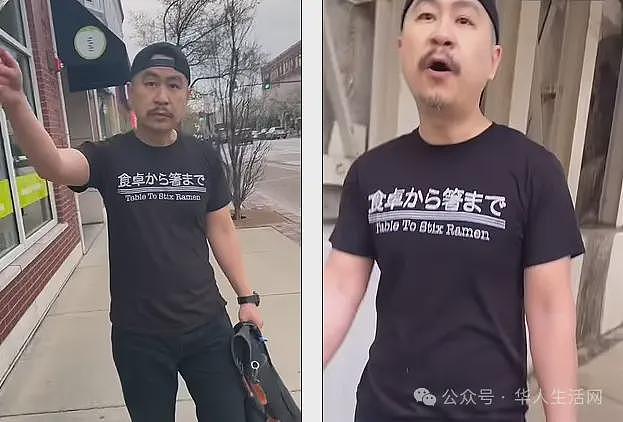 吃拉面没给小费，亚裔老板追着辱骂客人，如今下场惨了（组图） - 5