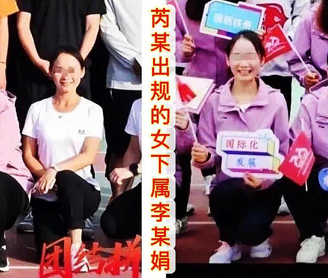 曝央企高管出轨达9人：到女下属家中偷情，染性病后仍无防护纵欲（组图） - 2