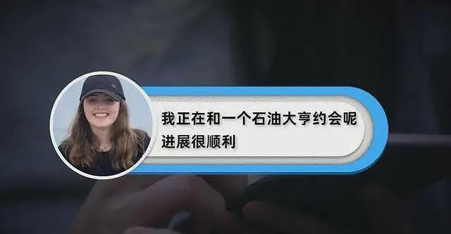 女子见网友后离奇失踪，犯罪过程被全程拍下，令人不寒而栗（组图） - 12