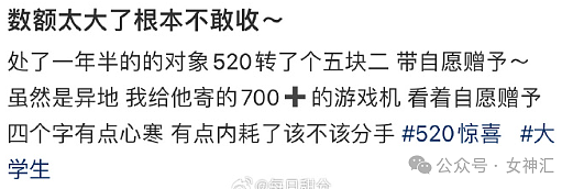 【爆笑】在拼xx买的纯欲风裸色美甲片，拆开后..？网友破防：这是恐龙用的尺寸吧？（组图） - 18