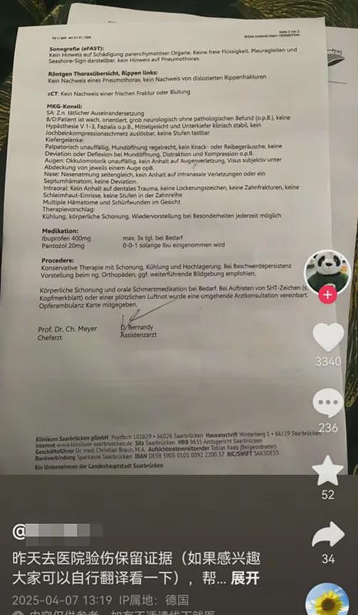 后续!中国学生遭留学生群殴!施暴者身份曝光引争议,被打男生恐毁容...(组图) - 11