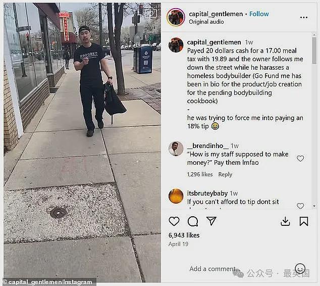 亚裔拉面老板街头追骂非裔顾客,只因没给小费?还飙种族歧视脏话!结果令人大意外…(组图) - 7