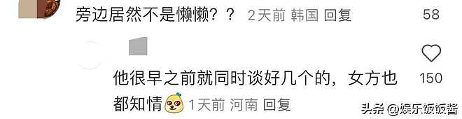 王思聪带新女伴韩国逛街，留懒懒一个人在日本，这是要分手了吗（组图） - 6