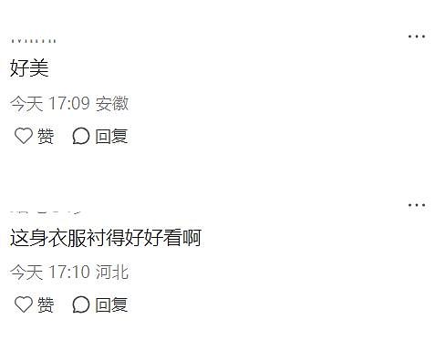 44岁全智贤出席活动:身材纤瘦气质佳,生图好美!(组图) - 10