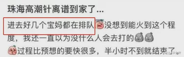 “高潮针”打过的都说好?提高G点敏感度2倍,手指一弯就想尿(组图) - 5