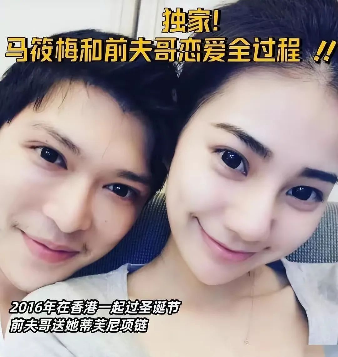 汪小菲马筱梅婚礼恐取消！前夫哥晒出轨证据，玥儿生日派对另有隐情（组图） - 5