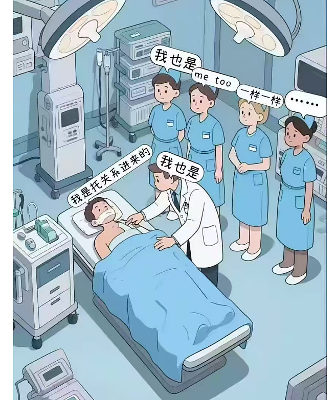 网友们发现关于董袭莹的第五波内幕大戏了(组图) - 45