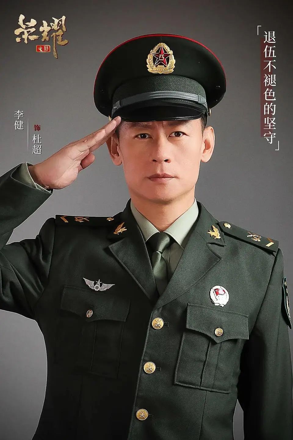 《狂飙》走红演员首部男主片凉透，出品人卖房投资全打水漂（组图） - 5