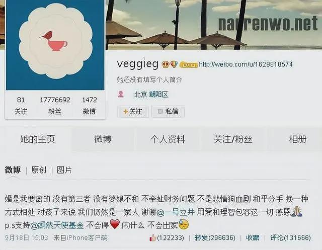 张柏芝究竟输在哪？路人镜头才是照妖镜，突然理解谢霆锋的专一了（组图） - 26