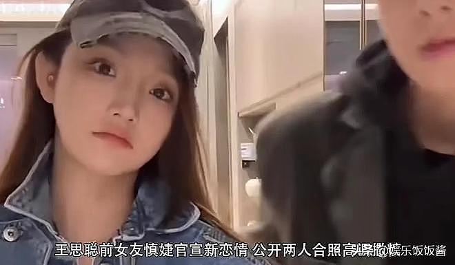 王思聪带新女伴韩国逛街，留懒懒一个人在日本，这是要分手了吗（组图） - 15