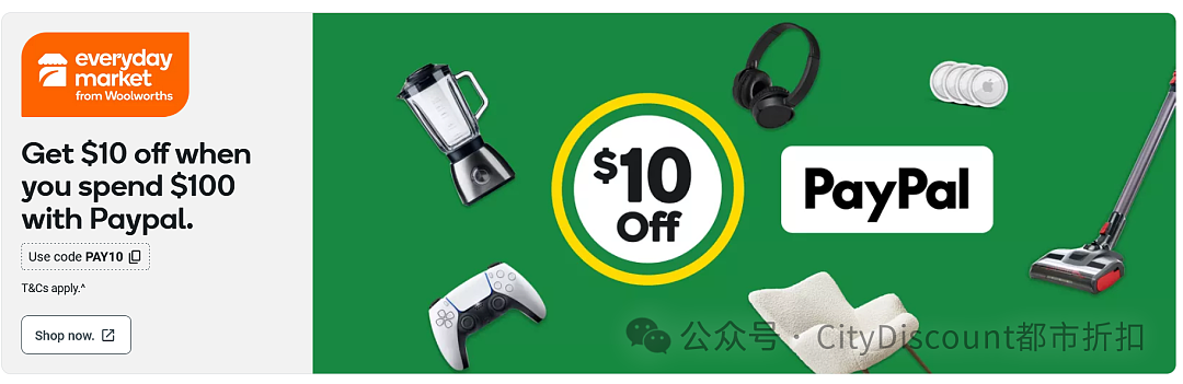 折扣加码！【Woolworths】今天折上折（组图） - 1