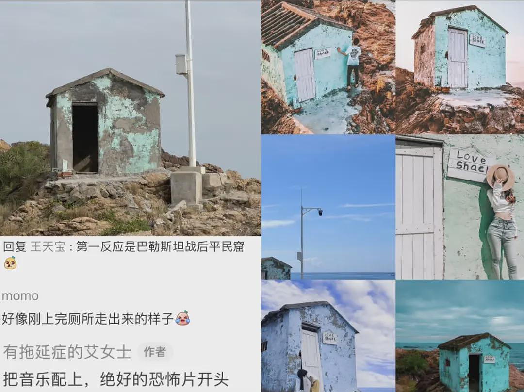 五一假期正式开启，网红的五一朋友圈，用命换的（组图） - 10