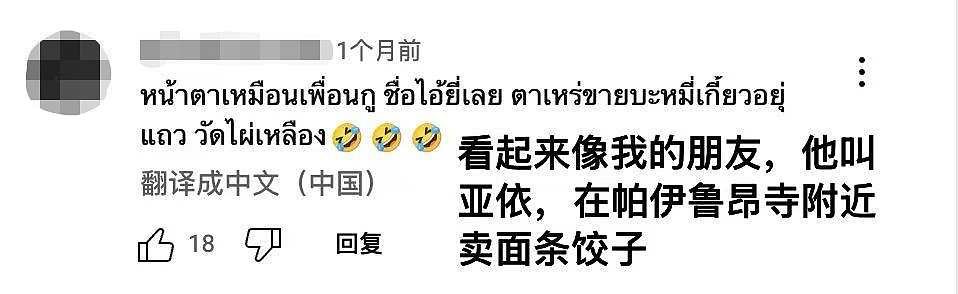 看完柬埔寨选美，多少人怀疑自己的审美（组图） - 14