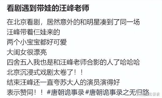 汪峰带仨儿女看剧，宠溺搂着儿子，醒醒乖巧站一旁，画的画真好（组图） - 2