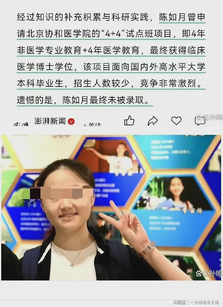 央媒三问董小姐，直击问题根源！董小姐的天彻底塌了（组图） - 10