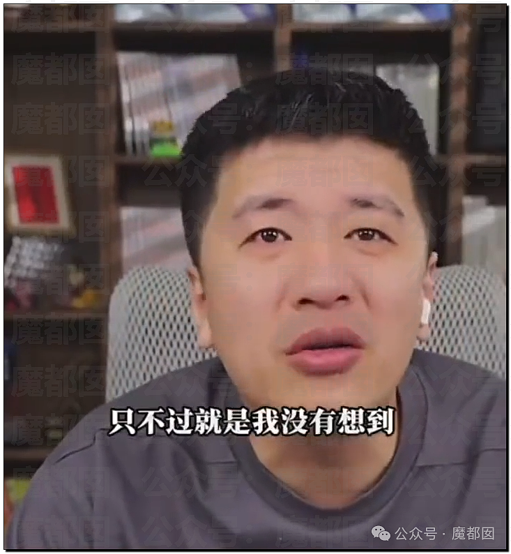 董小姐被曝抢残疾学生论文！张雪峰早期爆料医博内幕视频流出（组图） - 56