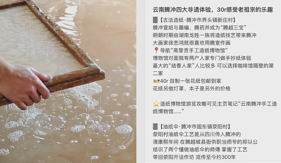五一假期正式开启，网红的五一朋友圈，用命换的（组图） - 27