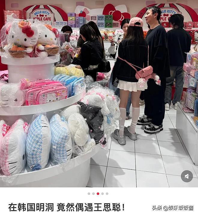 王思聪带新女伴韩国逛街，留懒懒一个人在日本，这是要分手了吗（组图） - 5