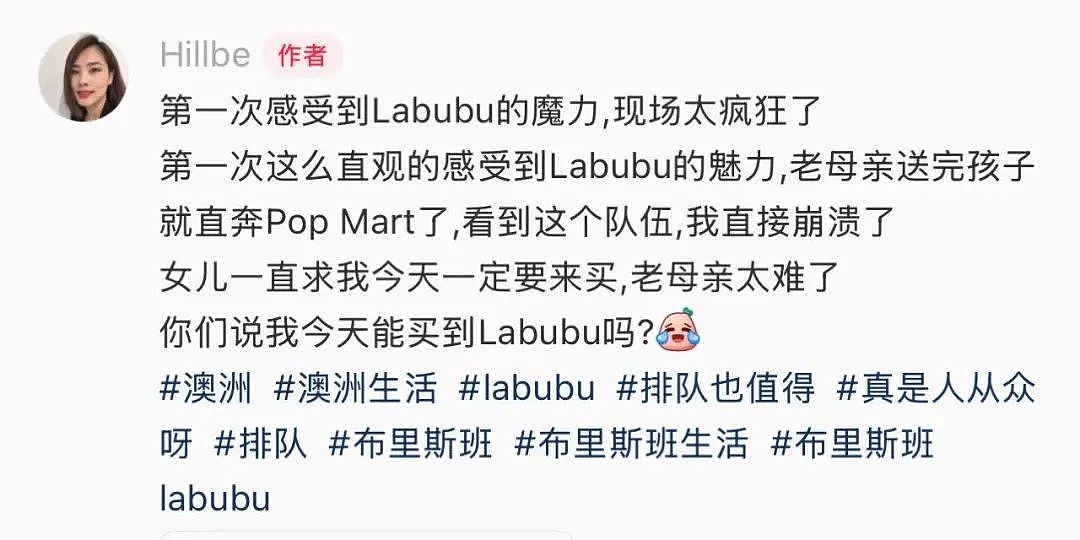 太疯狂了！全澳多地凌晨大排长龙，暴雨也要去！为了孩子拼了…（组图） - 9
