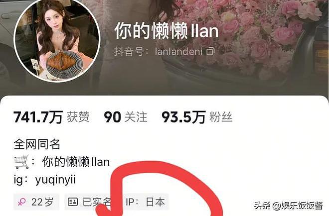 王思聪带新女伴韩国逛街，留懒懒一个人在日本，这是要分手了吗（组图） - 8