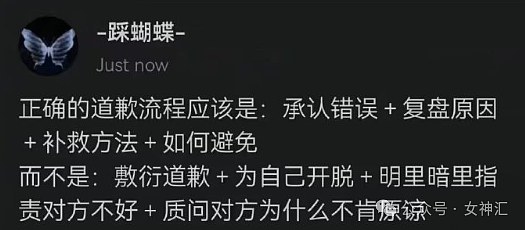 【爆笑】在拼xx买的纯欲风裸色美甲片，拆开后..？网友破防：这是恐龙用的尺寸吧？（组图） - 36